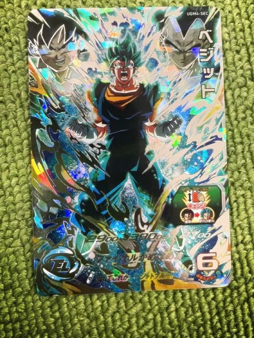 高騰中‼️スーパードラゴンボールヒーローズ　ugm4-SEC ベジット