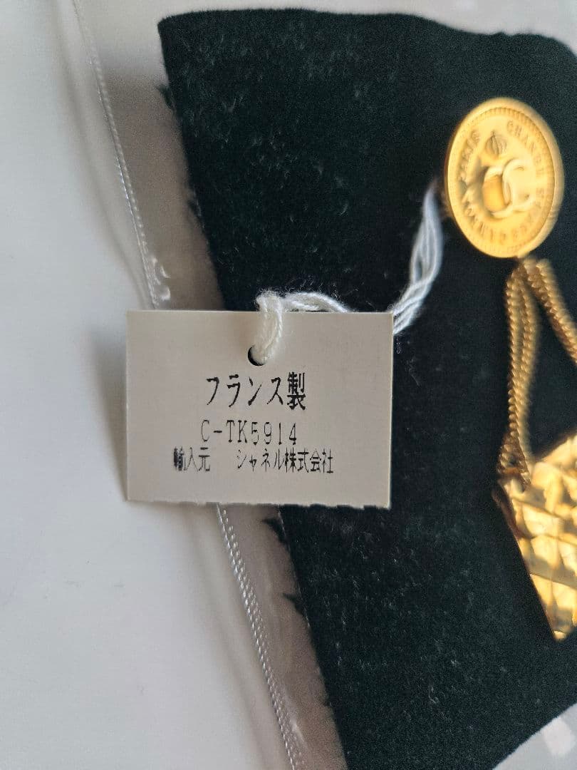 クリスマスSALE☆未使用品☆CHANEL ゴールドブローチ CC　マトラッセ