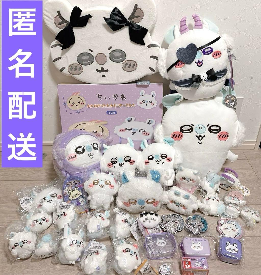 モモンガ プライズ まとめ売り 38点セット