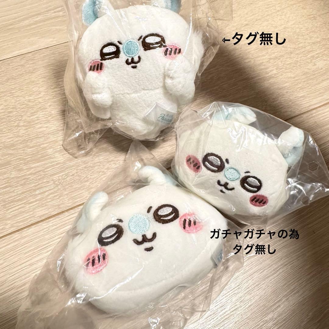 モモンガ プライズ まとめ売り 38点セット