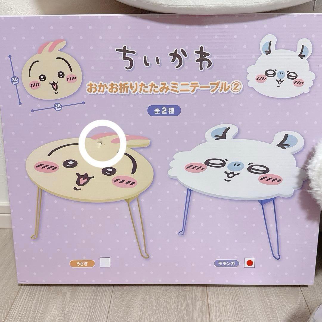 モモンガ プライズ まとめ売り 38点セット