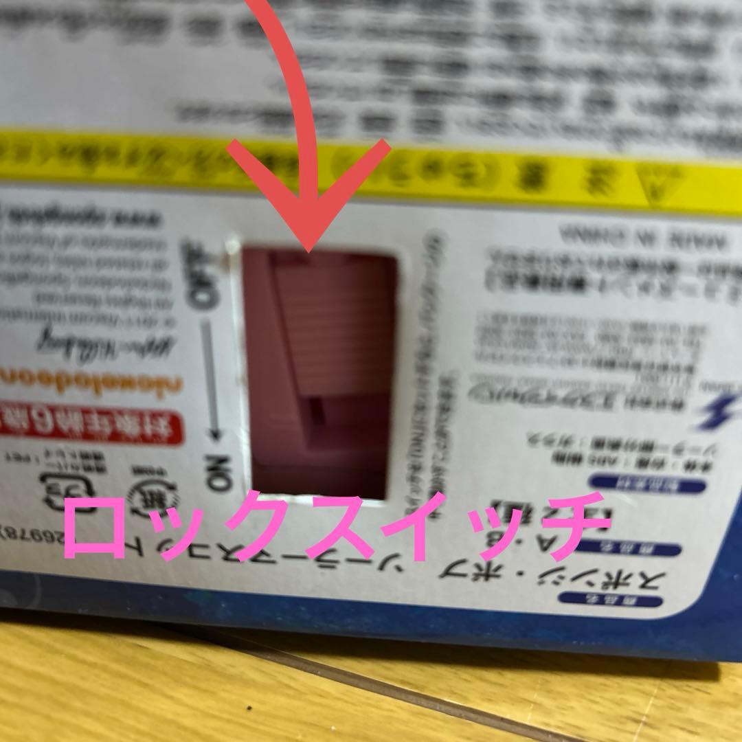 スポンジ・ボブ　ソーラーフィギュア　 ゆらゆらソーラー