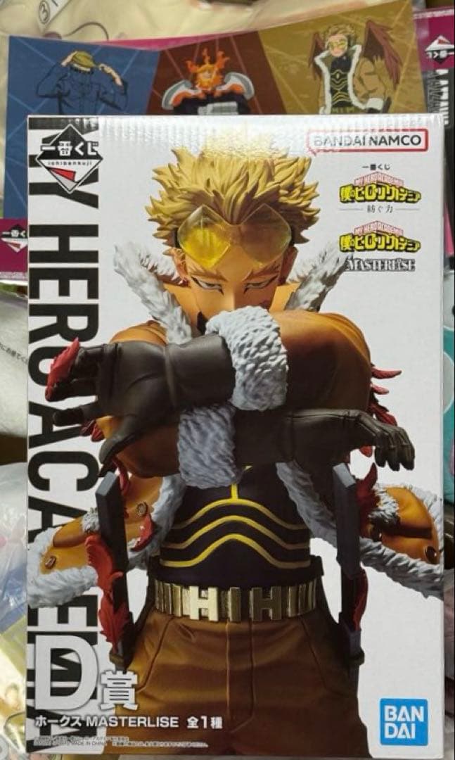 一番くじ　ヒロアカフィギュア　1