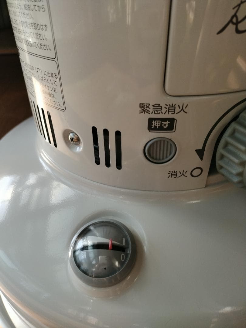 トヨトミ レインボーストーブ 石油ストーブ ホワイト 20年製 RB-250