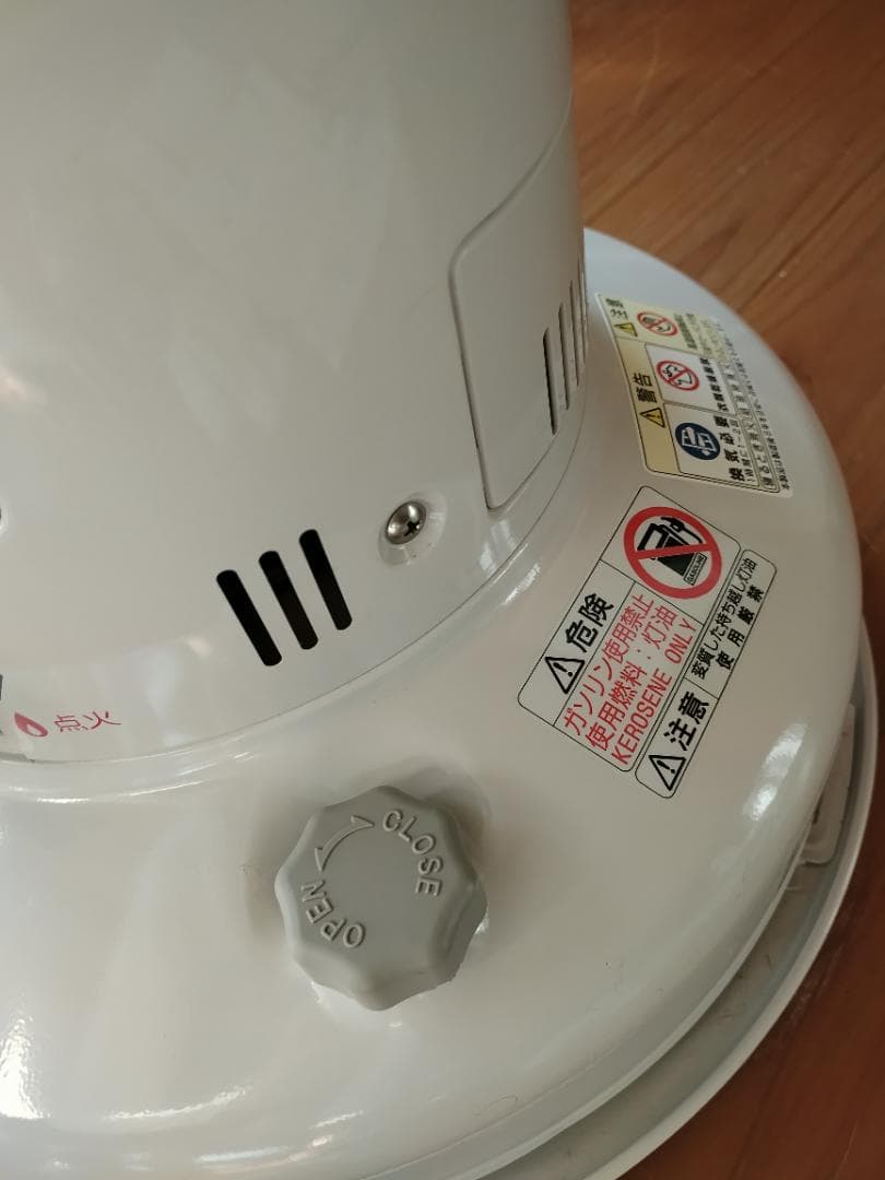 トヨトミ レインボーストーブ 石油ストーブ ホワイト 20年製 RB-250