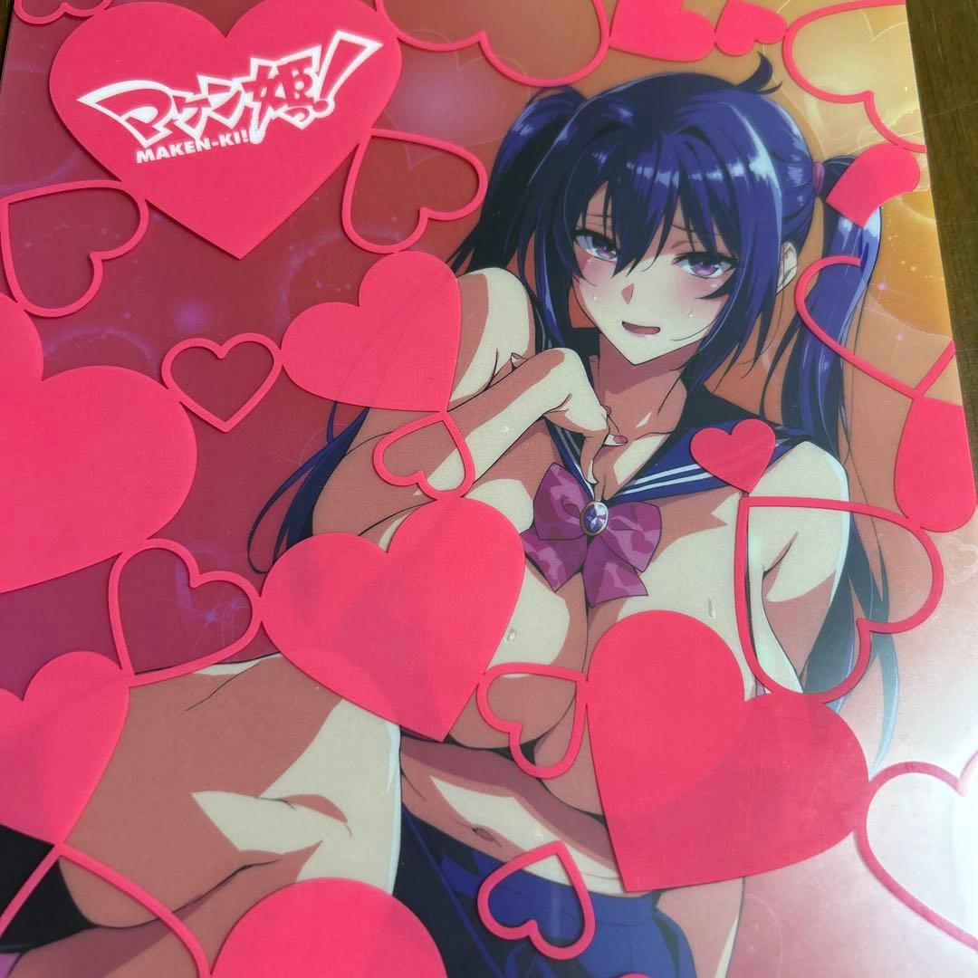 マケン姫っ！　クリアファイル　【非売品】