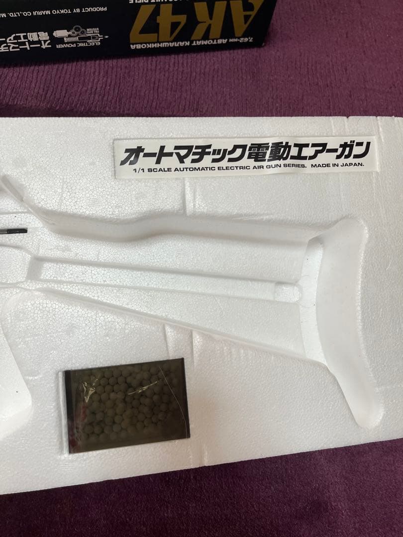 東京マルイ AK47 電動エアガン