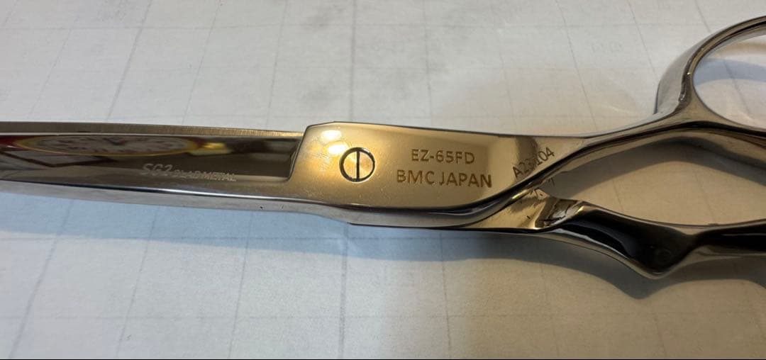 BMC シザー　6.5インチ　エクスカリバーZERO