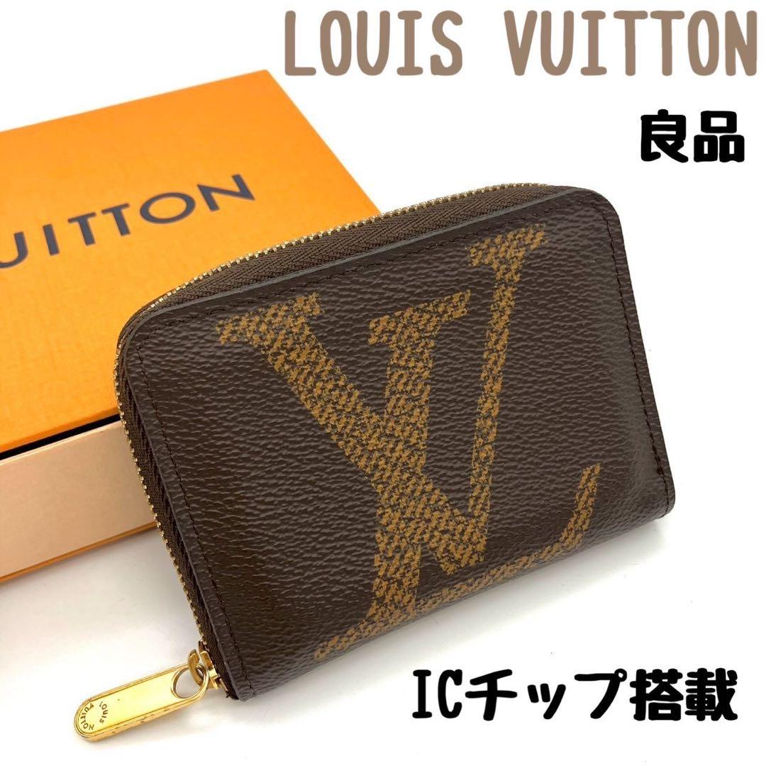 正規品 ルイヴィトン ジッピーパース 小銭入れ ジャイアント モノグラム