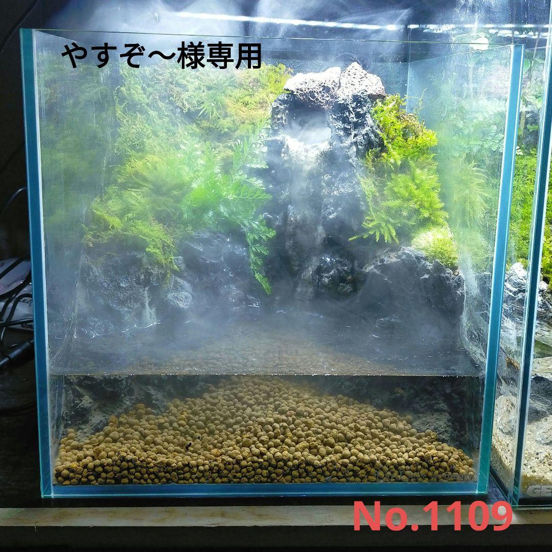 滝と霧の流れるアクアテラリウム　やすぞ〜