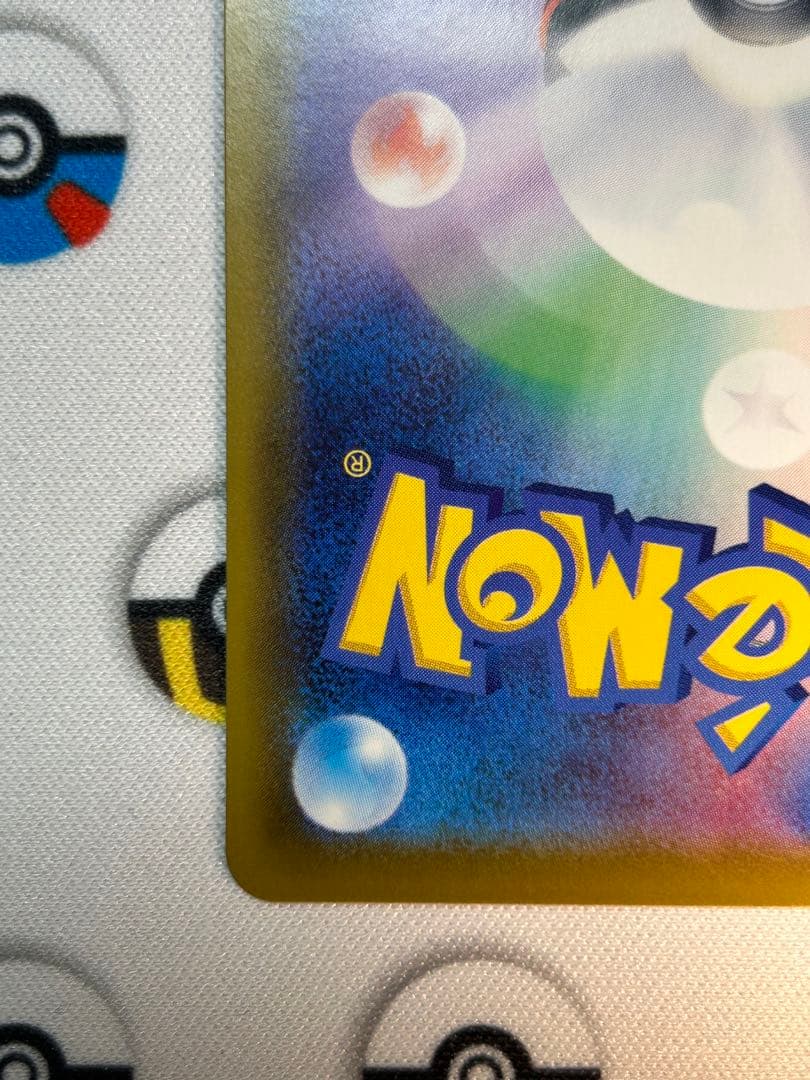 ポケモンカード ニンフィアVMAX SA