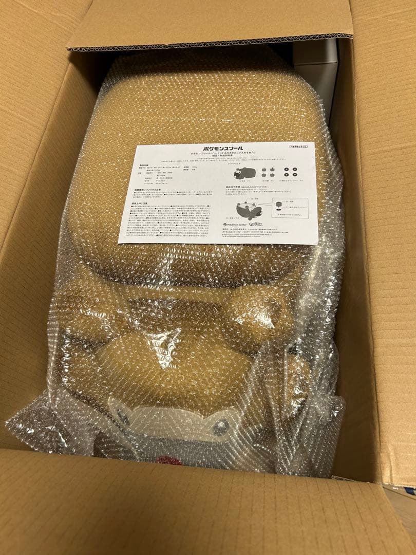 【ビッパ】ポケモンセンター受注生産 ポケモンスツール　ビッパ オスの姿