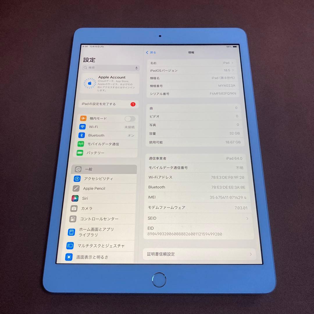 508【早い者勝ち】電池良好☆iPad8 第8世代 32GB SIMフリー☆