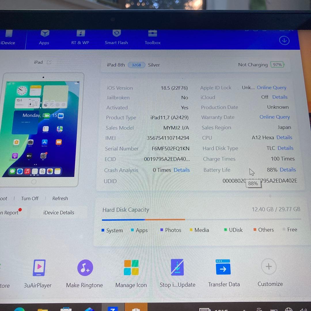 508【早い者勝ち】電池良好☆iPad8 第8世代 32GB SIMフリー☆