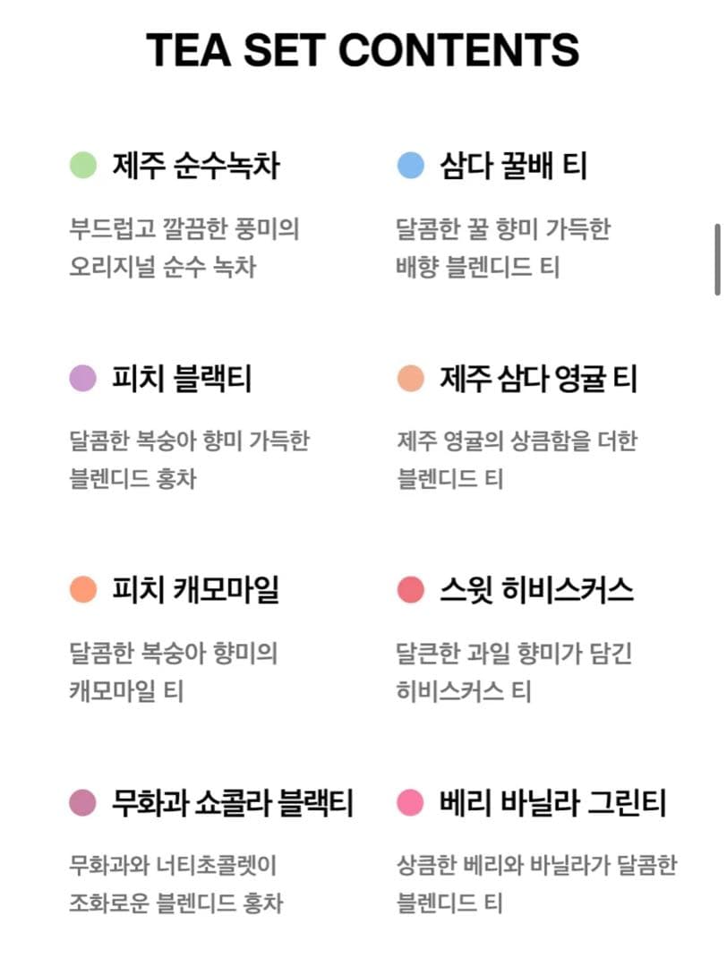 【希少】韓国　オソルロク　ハローキティ　ティータイムエディション