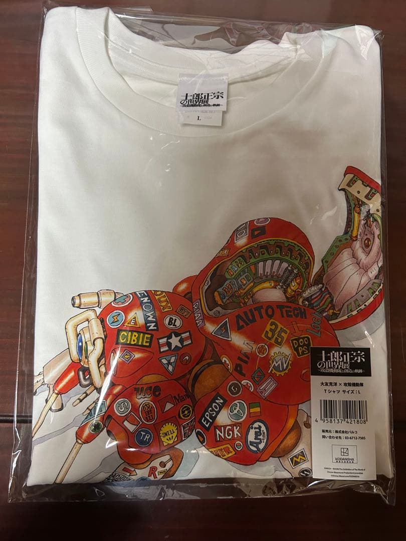 士郎正宗の世界展「大友克洋×攻殻機動隊」大友克洋×攻殻機動隊トリビュートイラスト