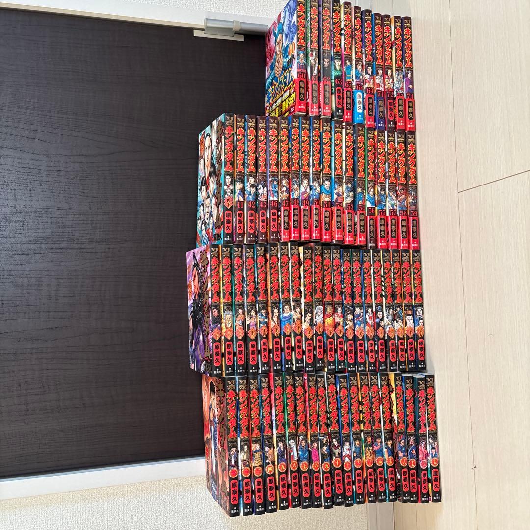 キングダム1〜74巻セット