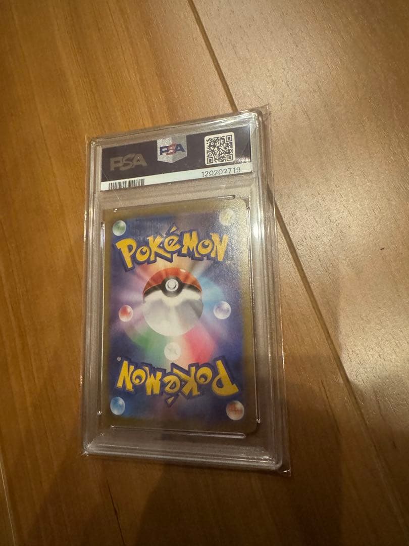 最安値　ポケモンカード　マグマ団のグラードンpsa10