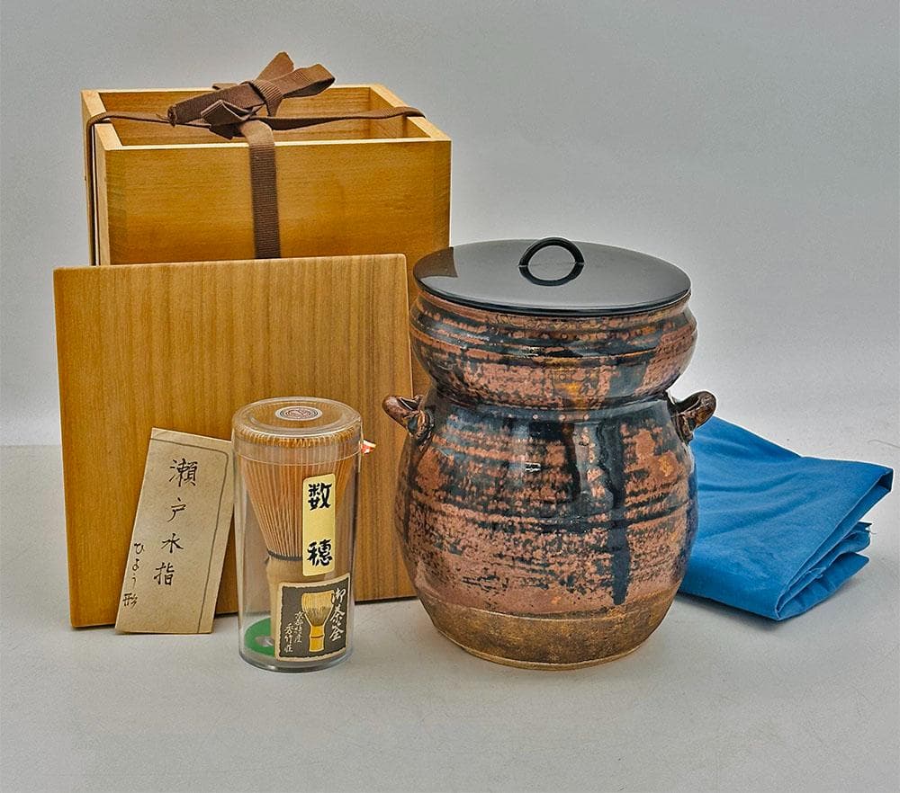 T　美品　 古瀬戸　ひよう型　水指　茶道具　茶器