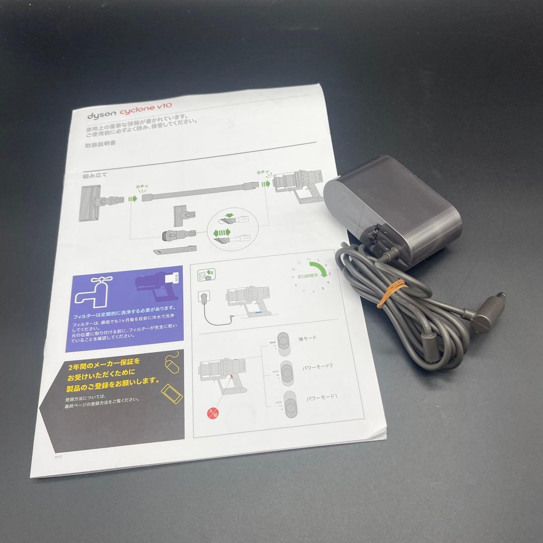 ◯Dyson ダイソン SV25 スティッククリーナー本体 充電器付き