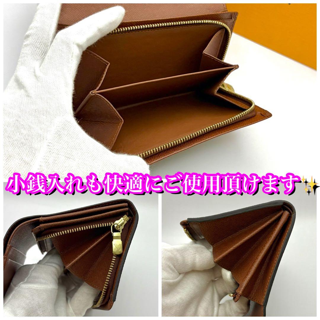 新品並み✨大赤字の限界価格❣️ルイヴィトン　ポルトモネ　トレゾール　モノグラム