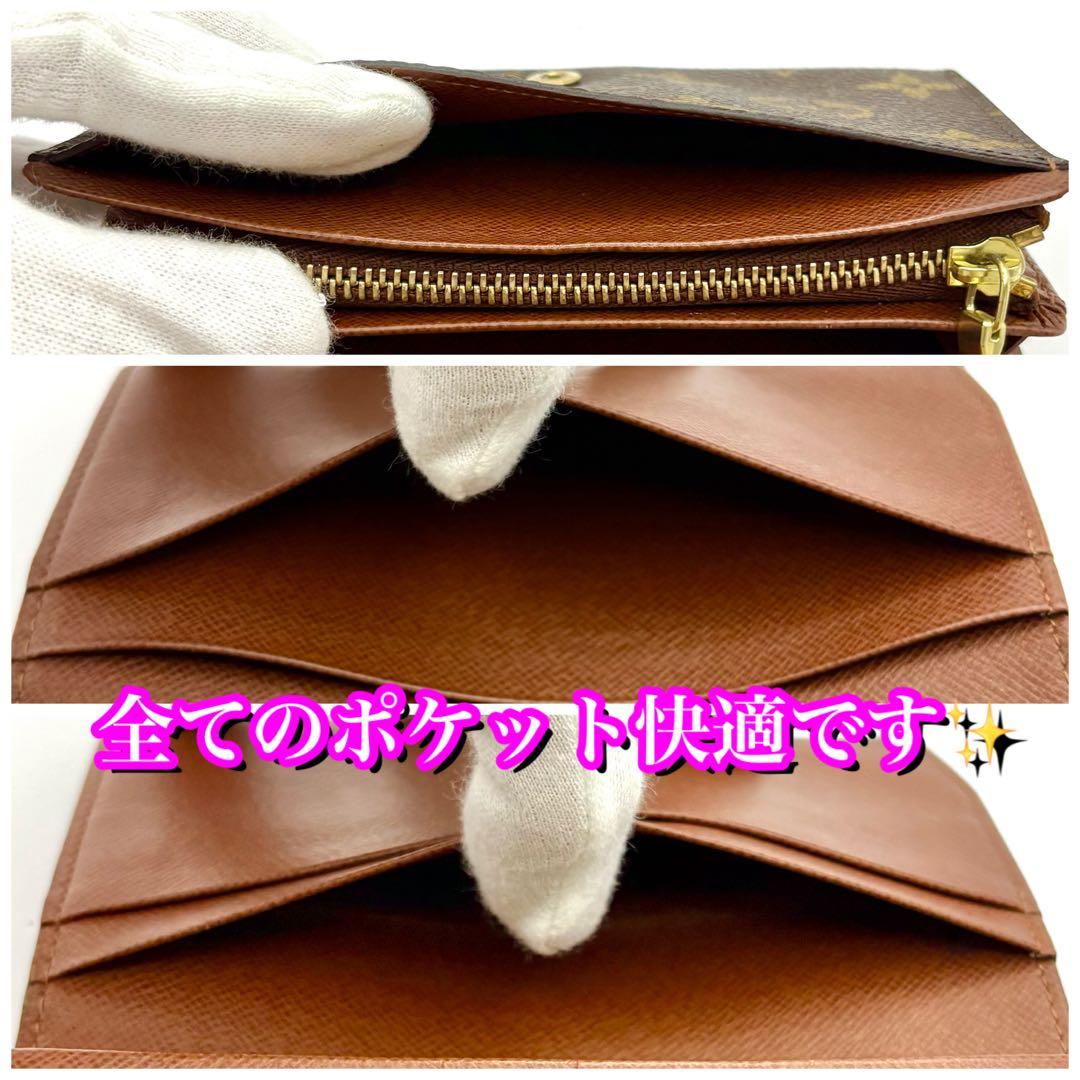 新品並み✨大赤字の限界価格❣️ルイヴィトン　ポルトモネ　トレゾール　モノグラム