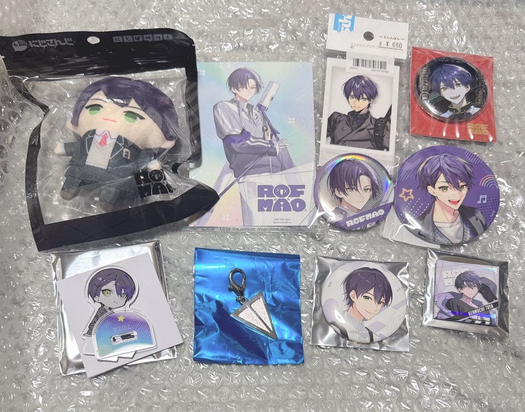 剣持刀也　グッズ　まとめ売り