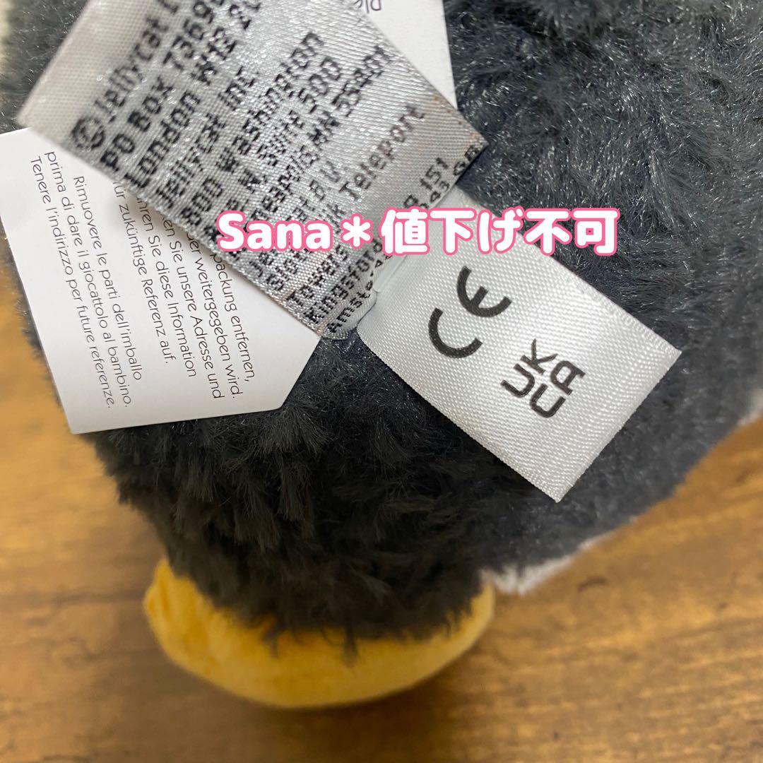 廃盤　新品 ジェリーキャット ペンギン 親子 抱っこ penguin ぬいぐるみ