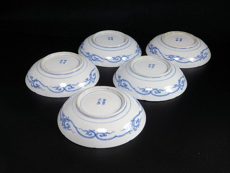 大聖寺伊万里　金襴手　牡丹に松竹梅の図　６寸皿　５枚　B269AS-BGi