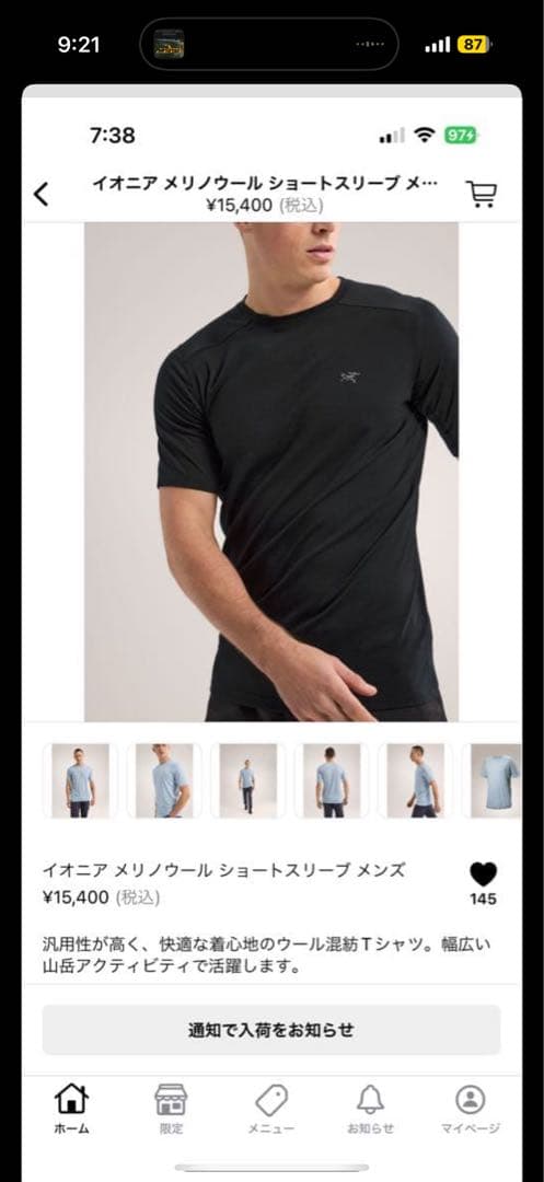 【試着のみ】ARC’TERYX イオニアメリノウールショートスリーブT