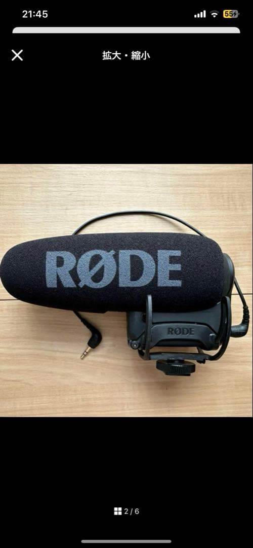 RODE ロード VideoMic Pro コンデンサーマイク