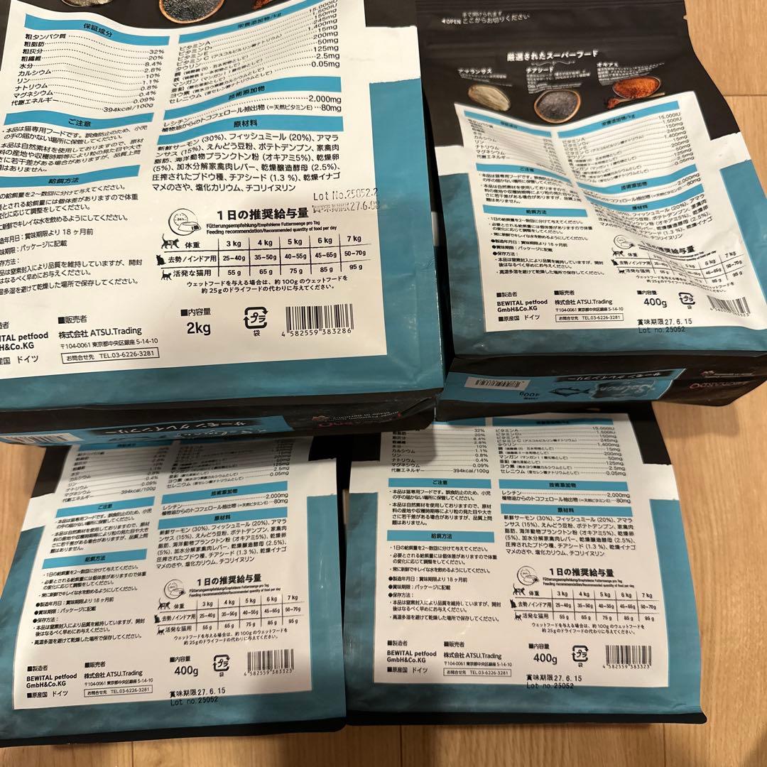 LEONARDO レオナルド サーモン　アダルト　グレインフリー　キャットフード