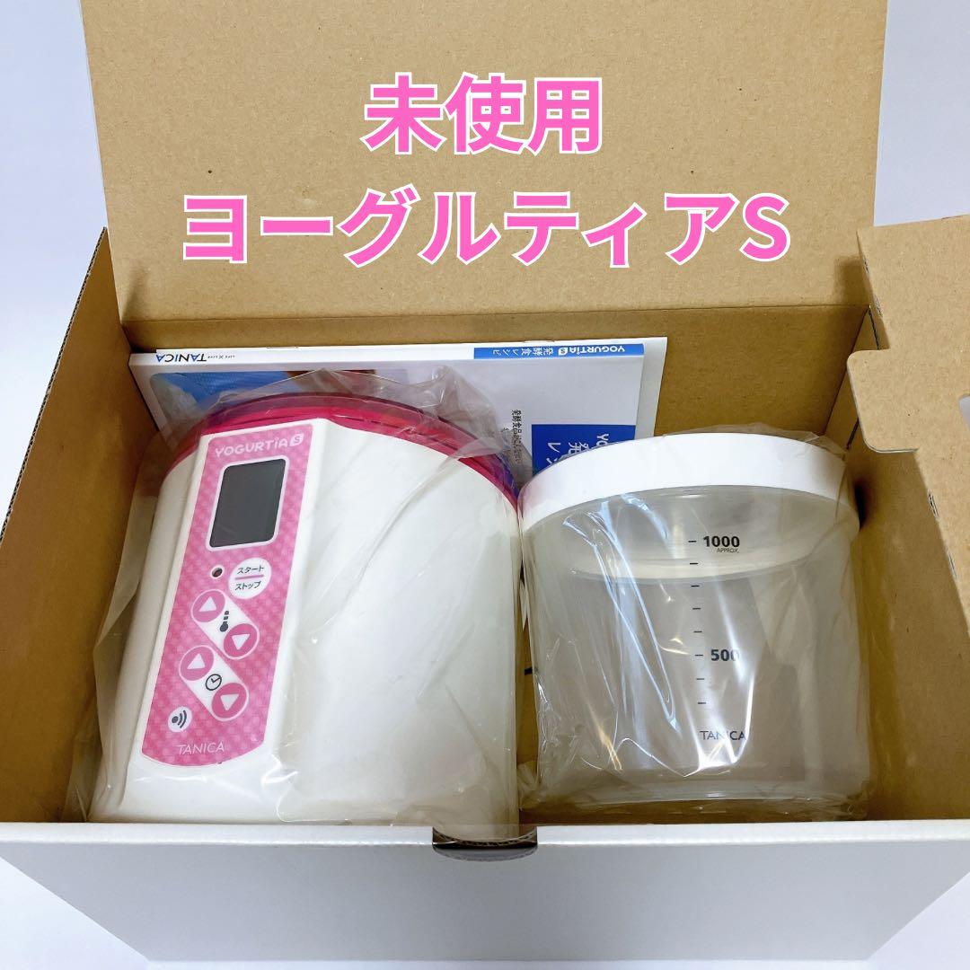 未使用 タニカ電器 YOGURTIA S ヨーグルティアS YS-01R ピンク