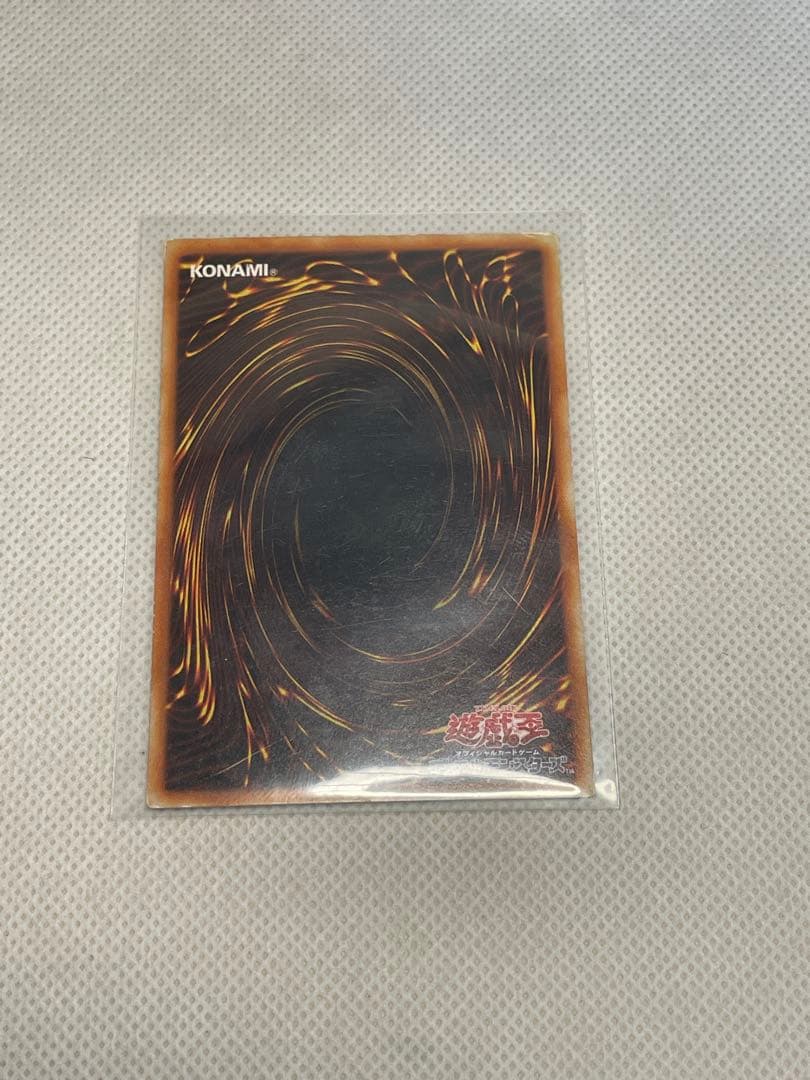 遊戯王OCG 磁石の戦士γ パラレル