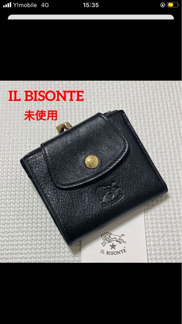 未使用　限定品　IL BISONTE レザーがま口三つ折り財布　ハートロゴ　黒