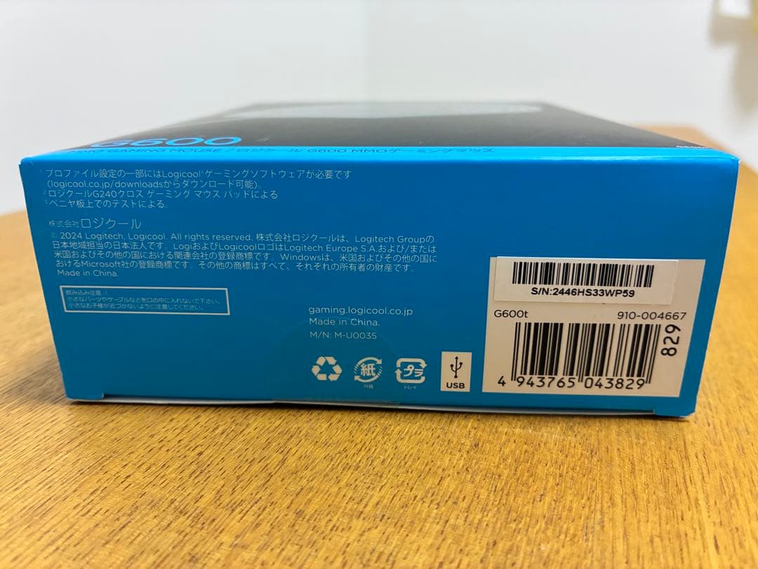 (未開封)Logicool G600 MMOゲーミングマウス 本体