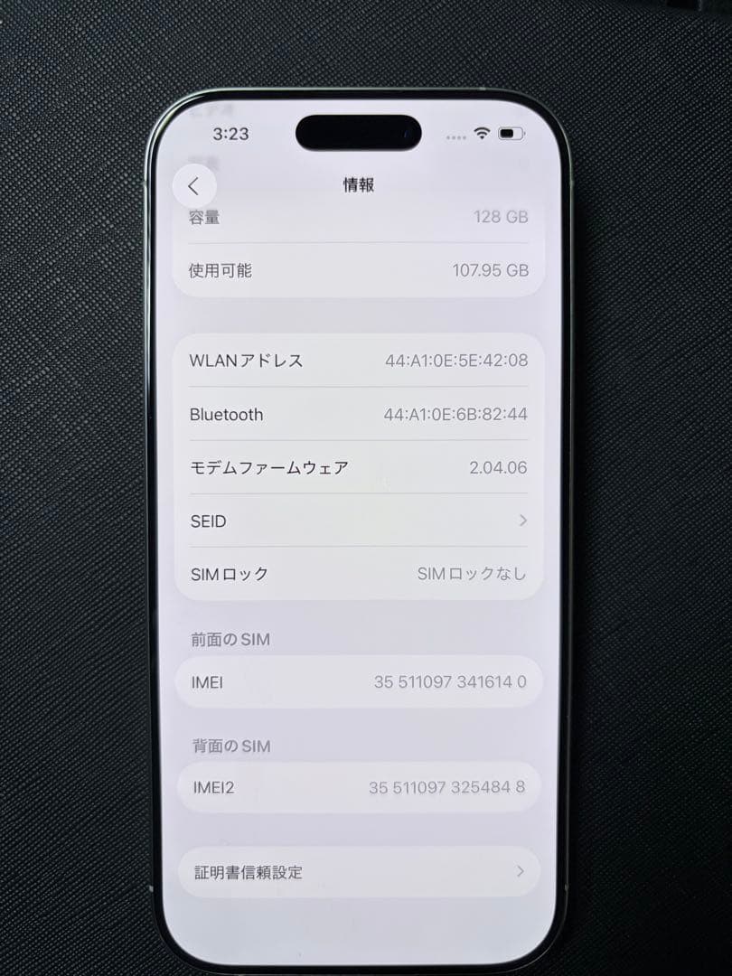 iPhone16 Pro 128GB 中国版 物理双卡 バッテリー100%