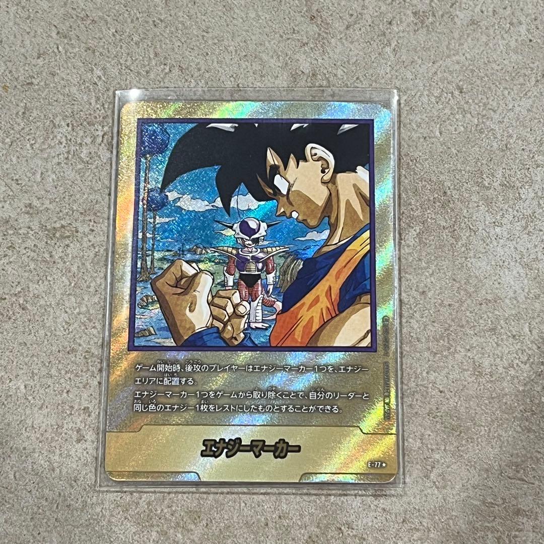 フュージョンワールドエナジーマーカー 金 23巻　パラレル　マンガブースター02