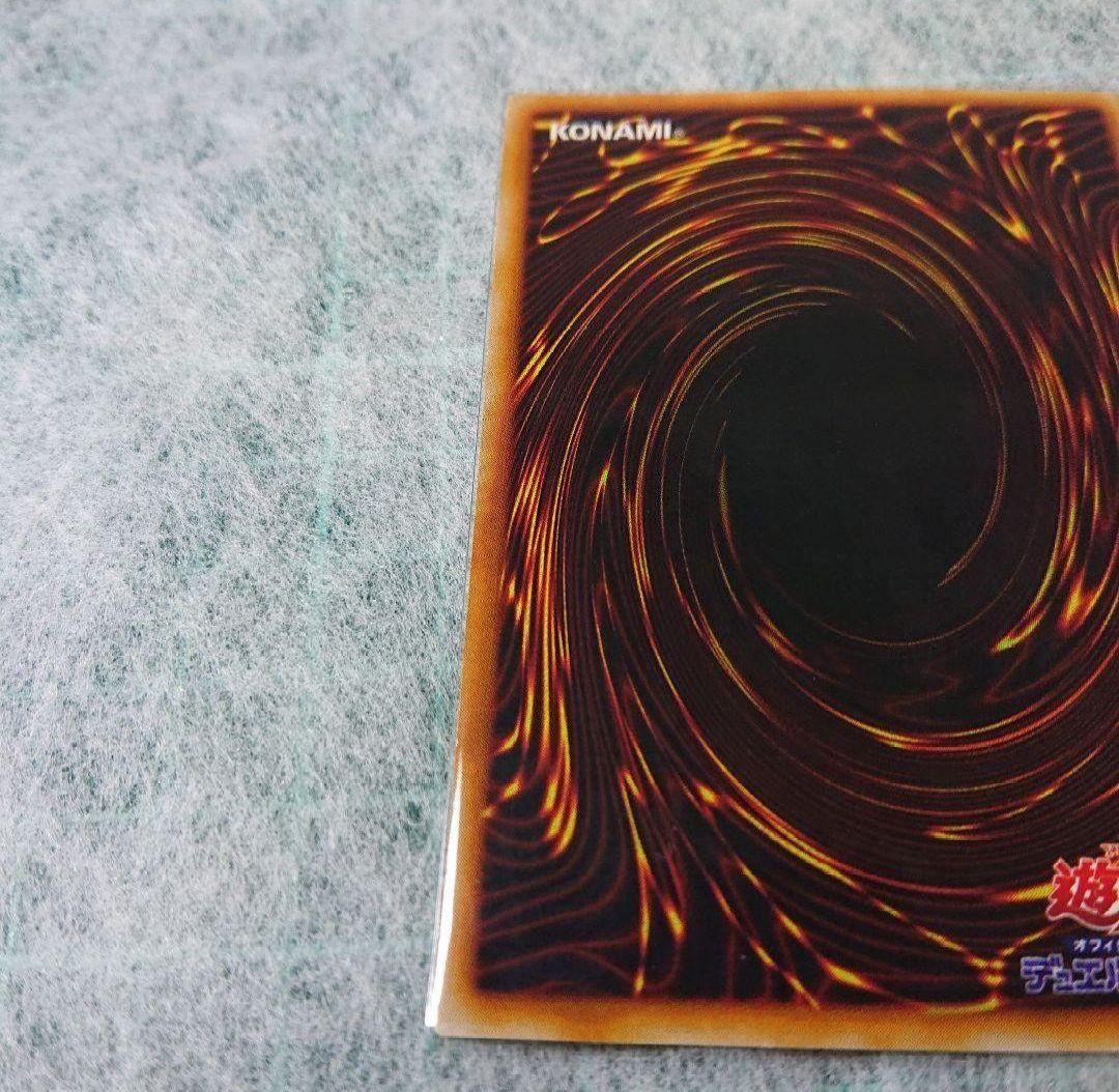 エラー 遊戯王 真紅眼の黒竜 初期 カード