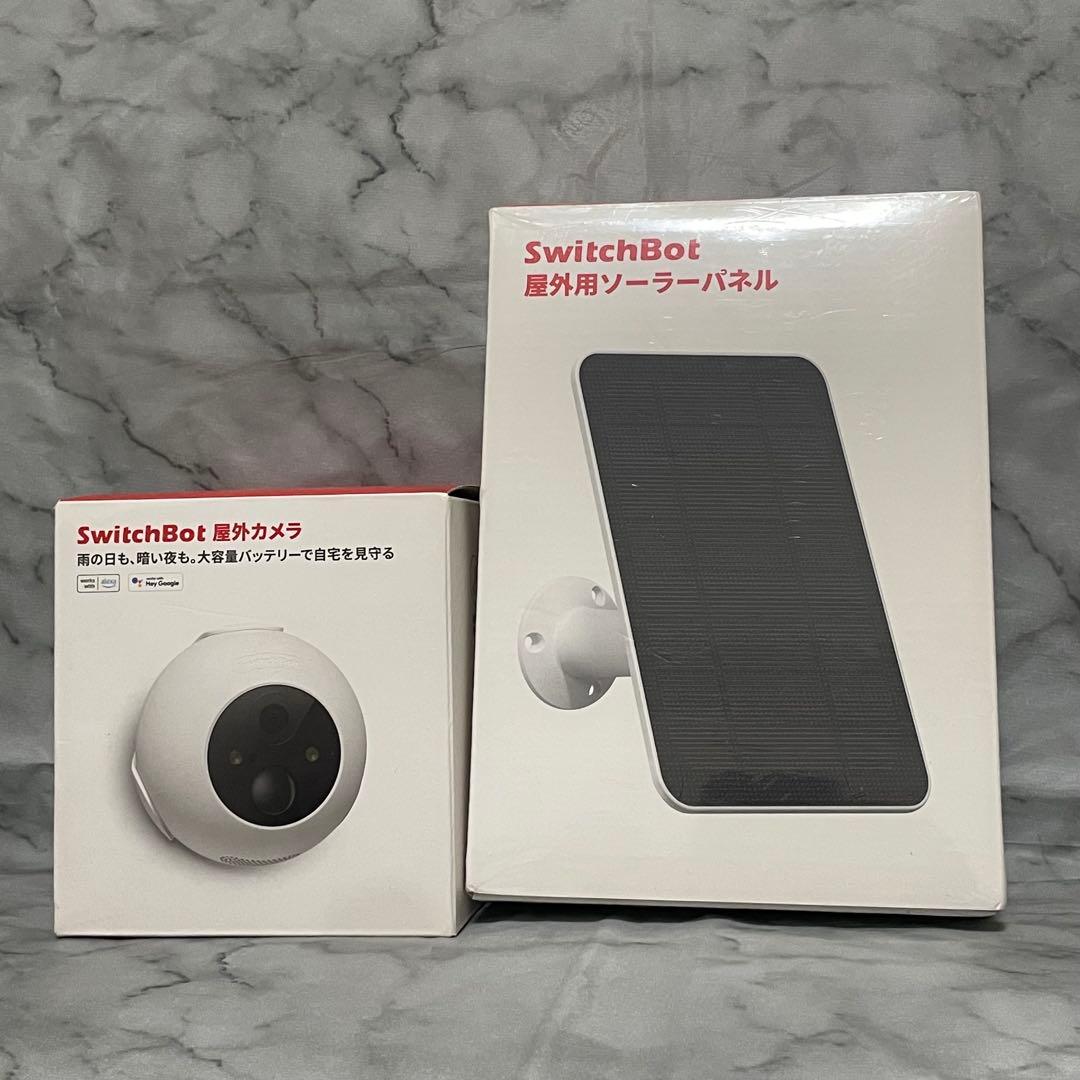 SwitchBot 屋外カメラ＋屋外用ソーラーパネルセット 未開封未使用品