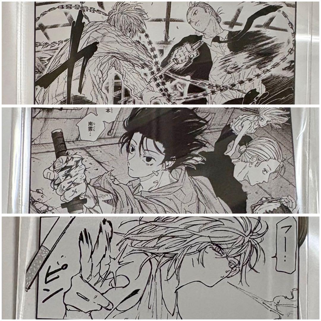 サカモトデイズ　累計400万部突破記念 アクリルキーホルダー