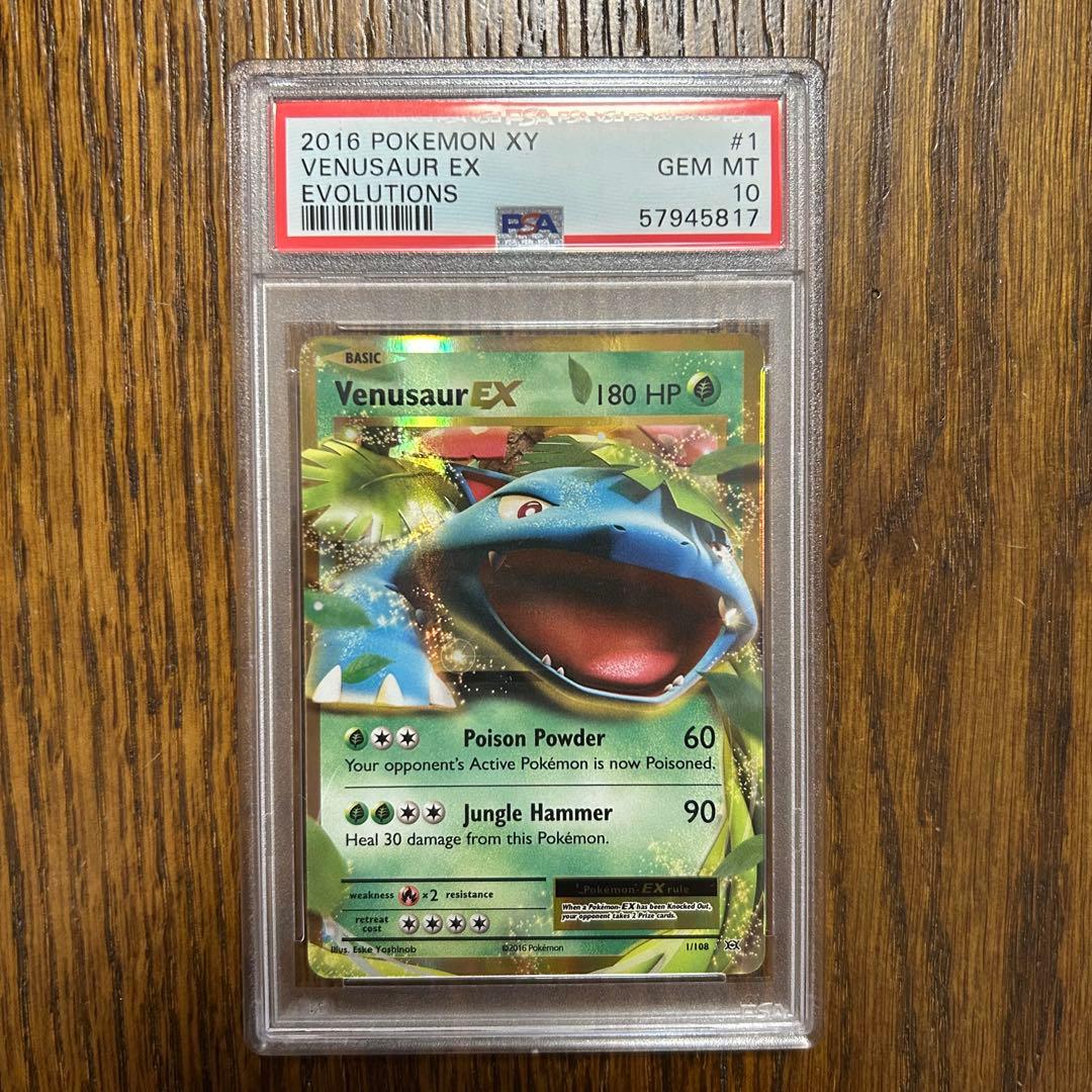 2016 Venusaur EX psa10 フシギバナEX 英語版 XY