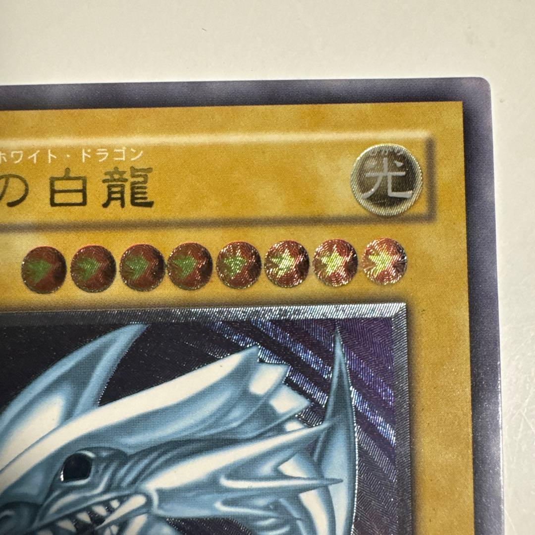 青眼の白龍　レリーフ　SM-51 レリブル　微青艶