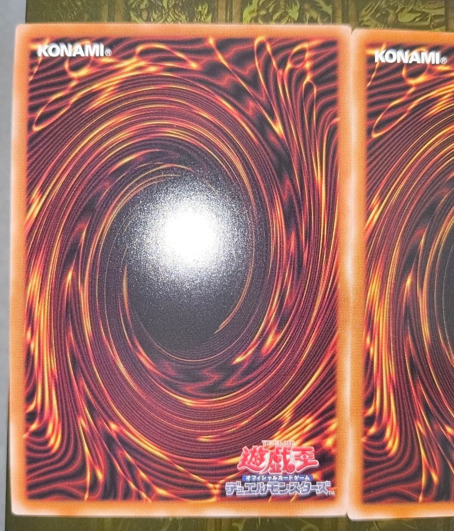 遊戯王 刻印を持つ者 プリズマ3枚セット