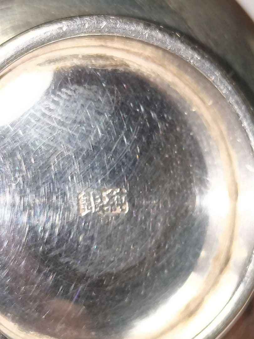 銀杯　3個セット　《純銀刻印有り》