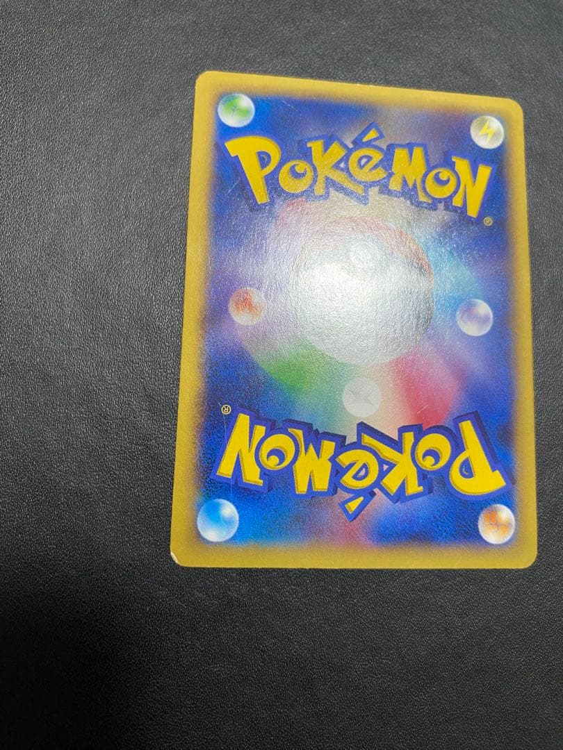 MリザードンEX RR ポケモンカード ワイルドブレイズ