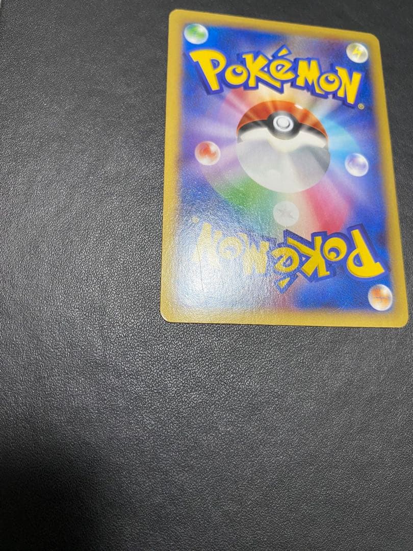 MリザードンEX RR ポケモンカード ワイルドブレイズ