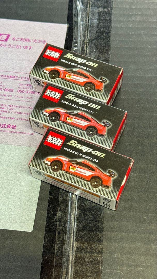 トミカ　3台セット スナップオン　日産ＧＴ－Ｒ　ニスモ　ＧＴ３