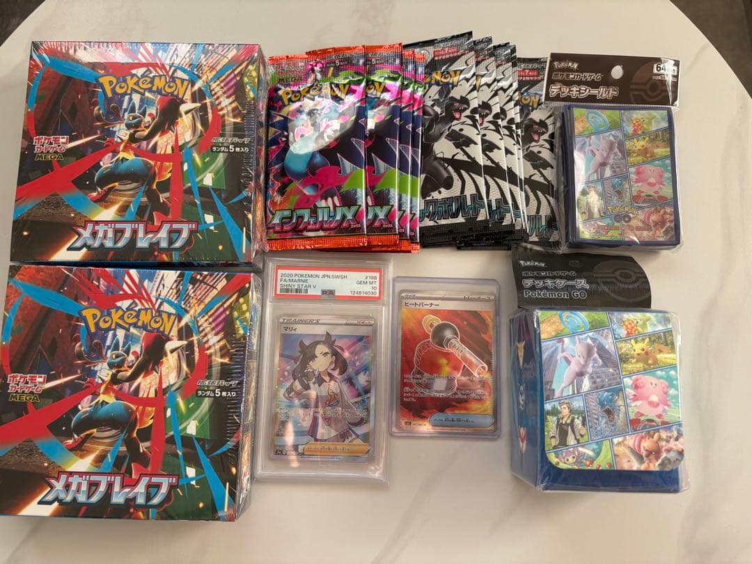 特別価格！早い者勝ち！！