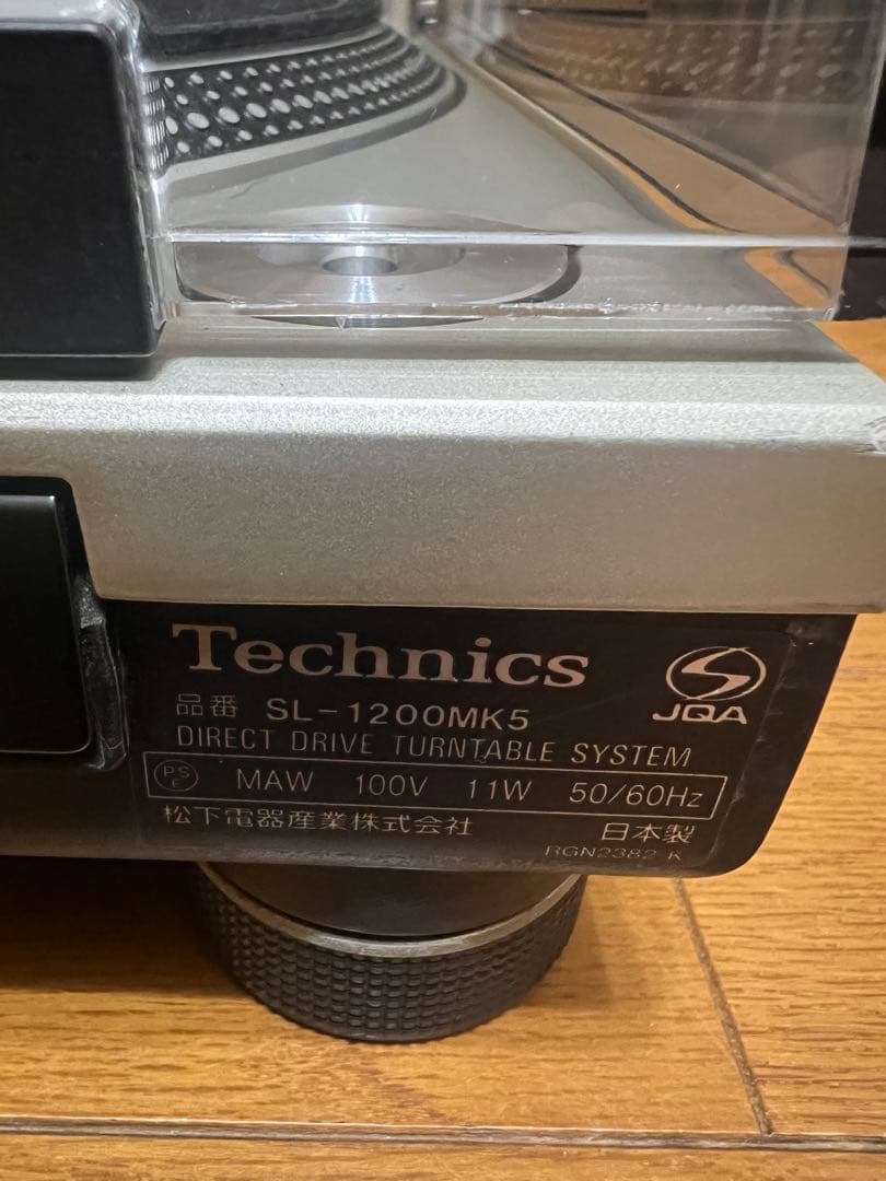 Technics SL-1200 MK5 ターンテーブル カバー付き 美品 2台
